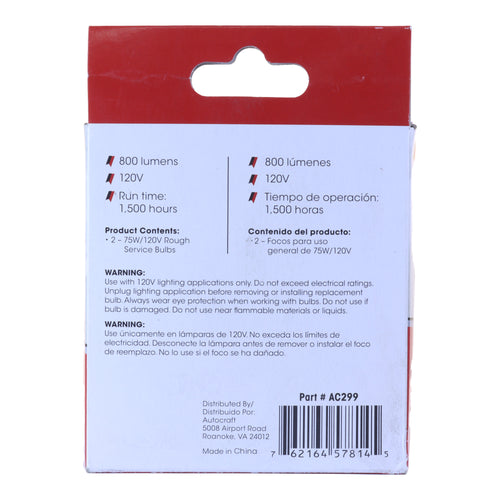 Rough Service Light Bulb 75W, 120VAC